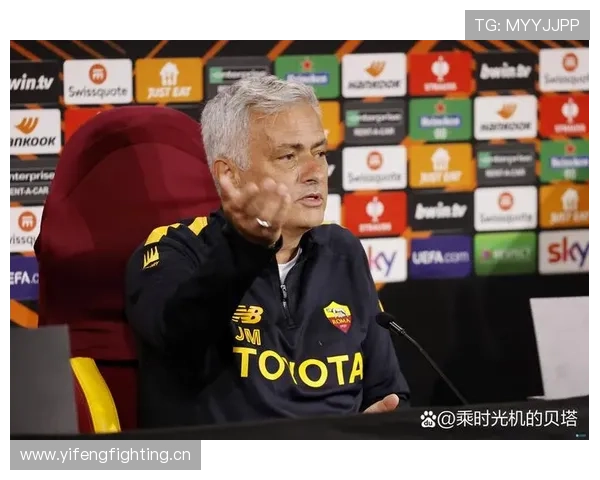 罗马主帅穆里尼奥战术安排引发争议，球队近期表现波动加剧竞争压力