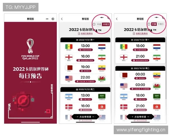 德国世界杯32强赛程回顾:淘汰赛首轮波士顿比赛信息 德国世界杯32强赛程回顾:淘汰赛首轮波士顿比赛信息